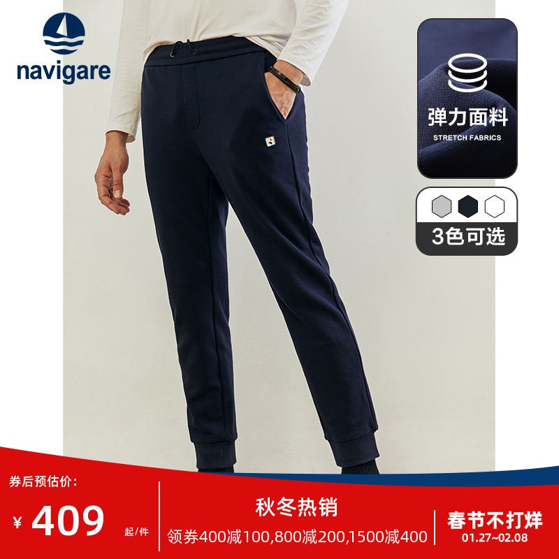 Navigare意大利小帆船休闲裤男2022春季新款运动修身松紧腰小脚裤