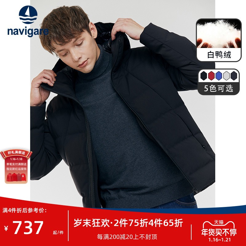 Navigare意大利小帆船2022冬季男士短款白鸭绒休闲连帽羽绒服外套