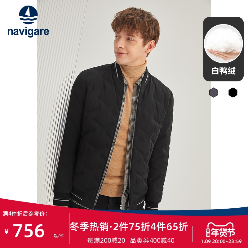 Navigare意大利小帆船羽绒服男士2021年新款短款白鸭绒休闲外套