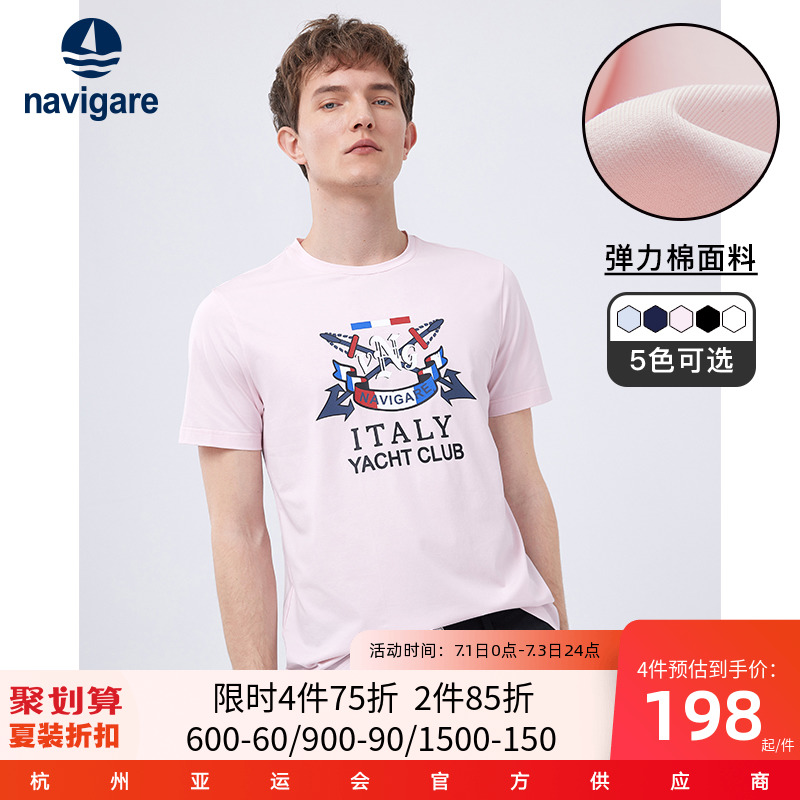 Navigare意大利小帆船圆领短袖t恤男装2022新款夏季黑色印花上衣