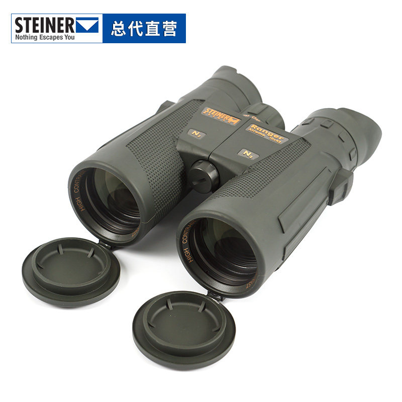 快调10倍进口望远镜德国视得乐steiner高倍高清防水旅行户外5117