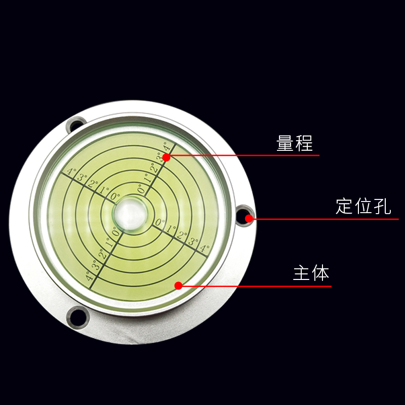 铝合金圆形水平仪 机床调平水准器 气泡水平尺 检具安装水平泡
