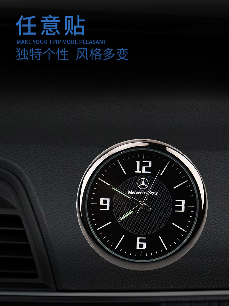 马自达昂克赛拉cx-5阿特兹汽车车载时钟石英表数字电子时钟表夜光