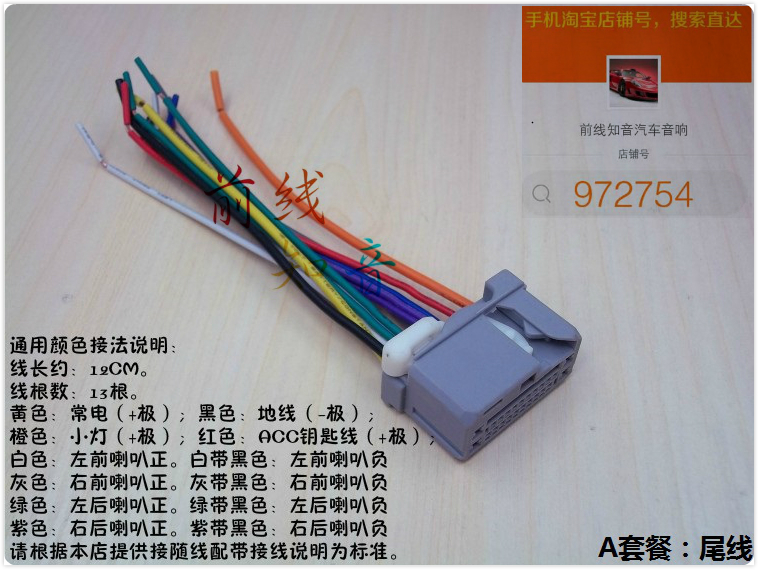 aux usb 机改装车用家用线材 cd 款飞度凌派拆车 14 适用于本田