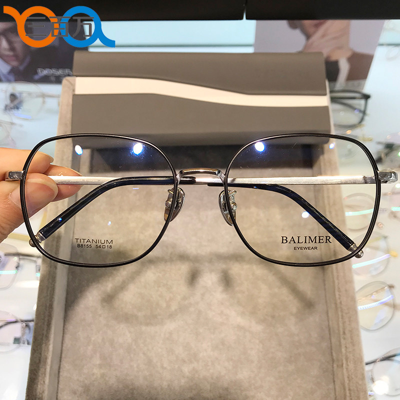 高档纯钛54码厚边500度超轻近视近视眼眼镜框架眼镜架