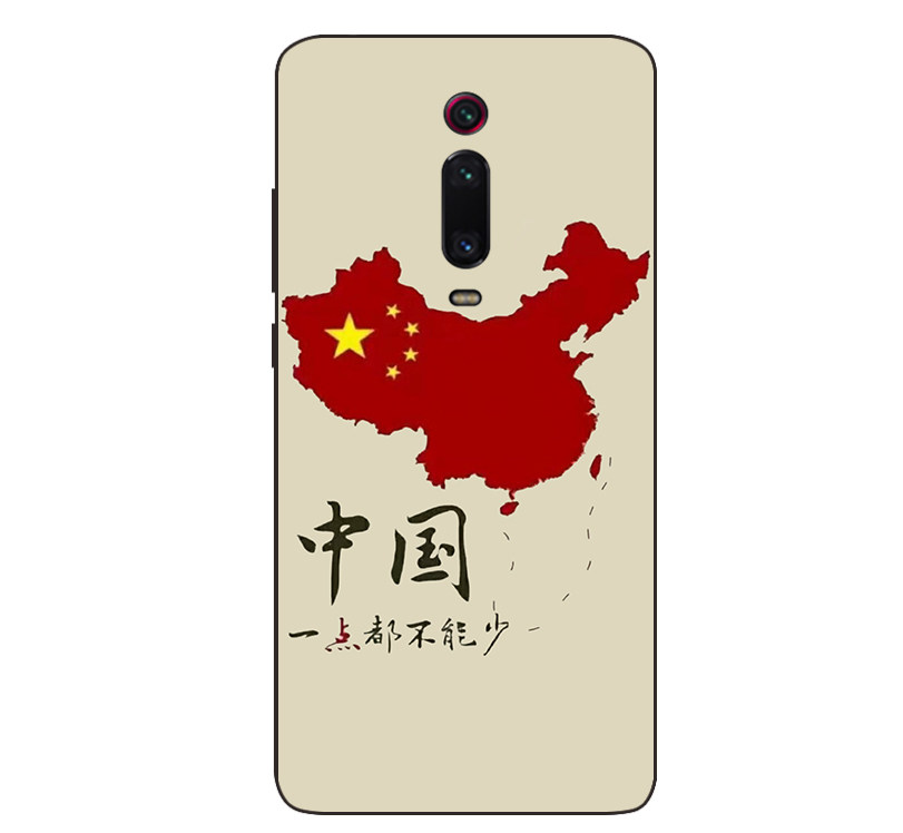 note8中国五星红旗地图适用小米红米note7prok30手机保护套