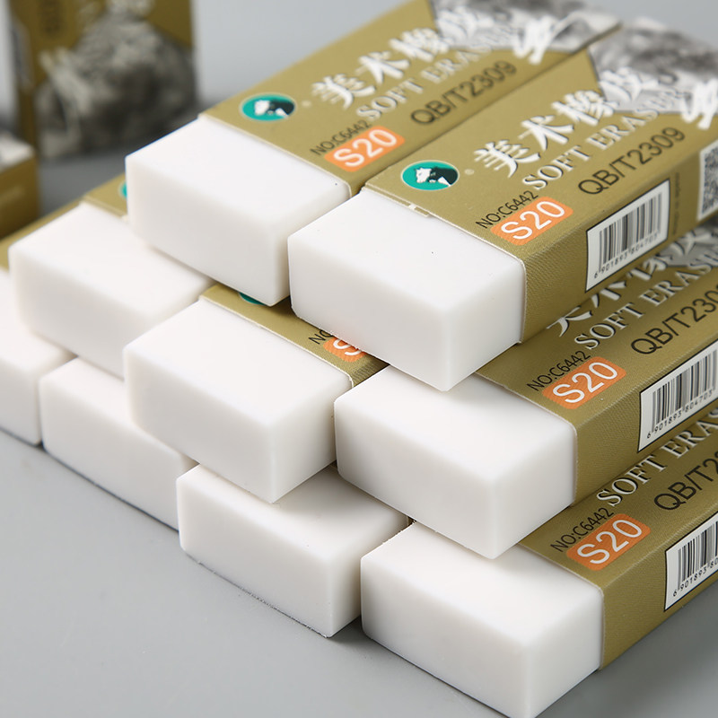 橡皮素描绘画橡皮擦马利配件玛丽专用生艺学生橡皮