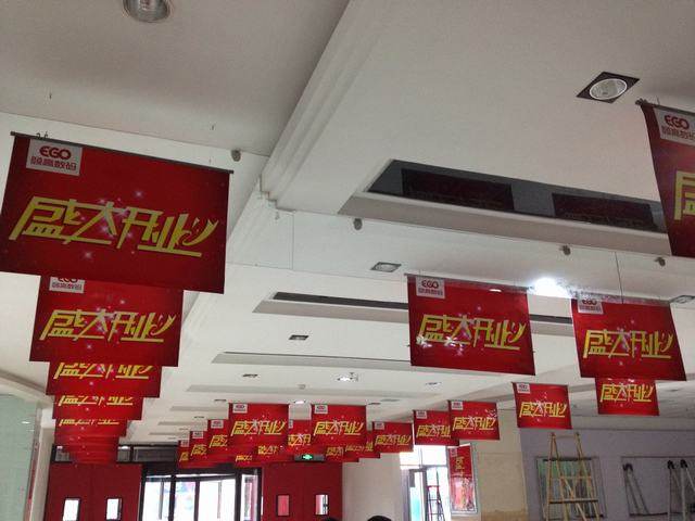 吊旗布吊旗相纸kt写真双透条幅旗帜注水旗帜