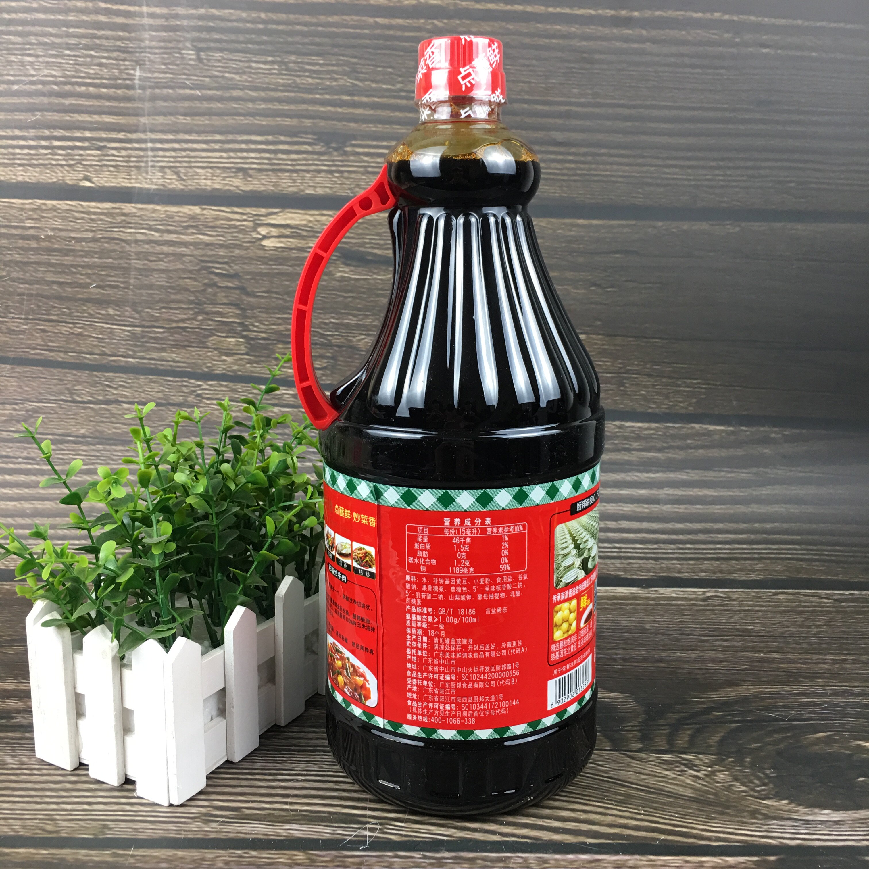 整箱厨邦金标生抽1.9l6瓶炒菜点蘸凉拌火锅酱油