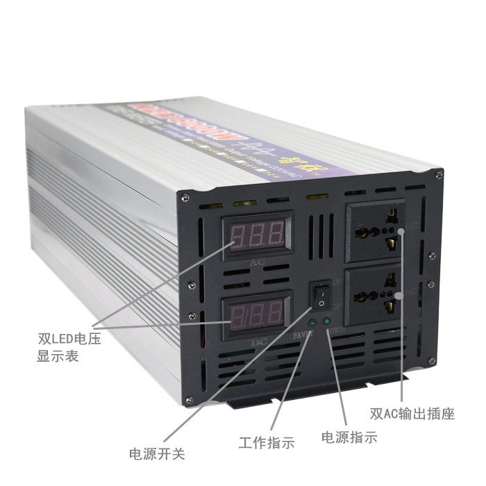 智弦5000w6000w纯正正弦波逆变器12v24v48v60v220v家用车载太阳能逆变