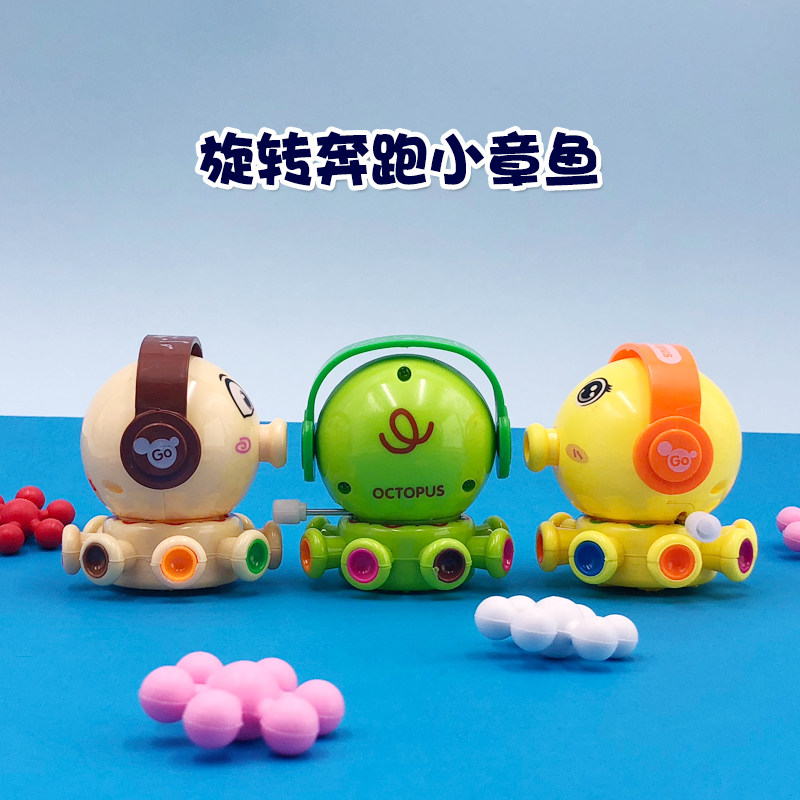 嘟嘟小章鱼八爪鱼可爱发条卡通造型女孩1-3-6岁宝宝玩具回力上链