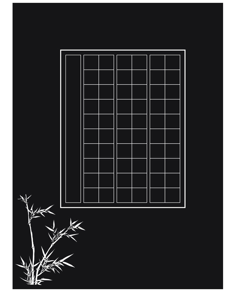 a4黑色硬笔书法作品60格学生钢笔比赛考级练习书法用纸