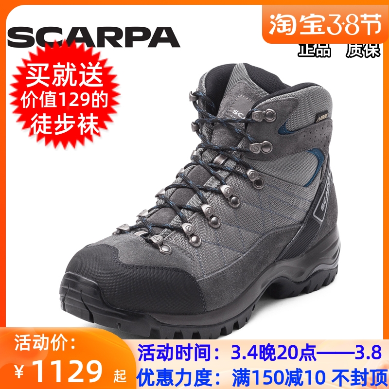 scarpa斯卡帕南帕拉 Nanpa-la男女款防水登山鞋V底防滑耐磨徒步鞋