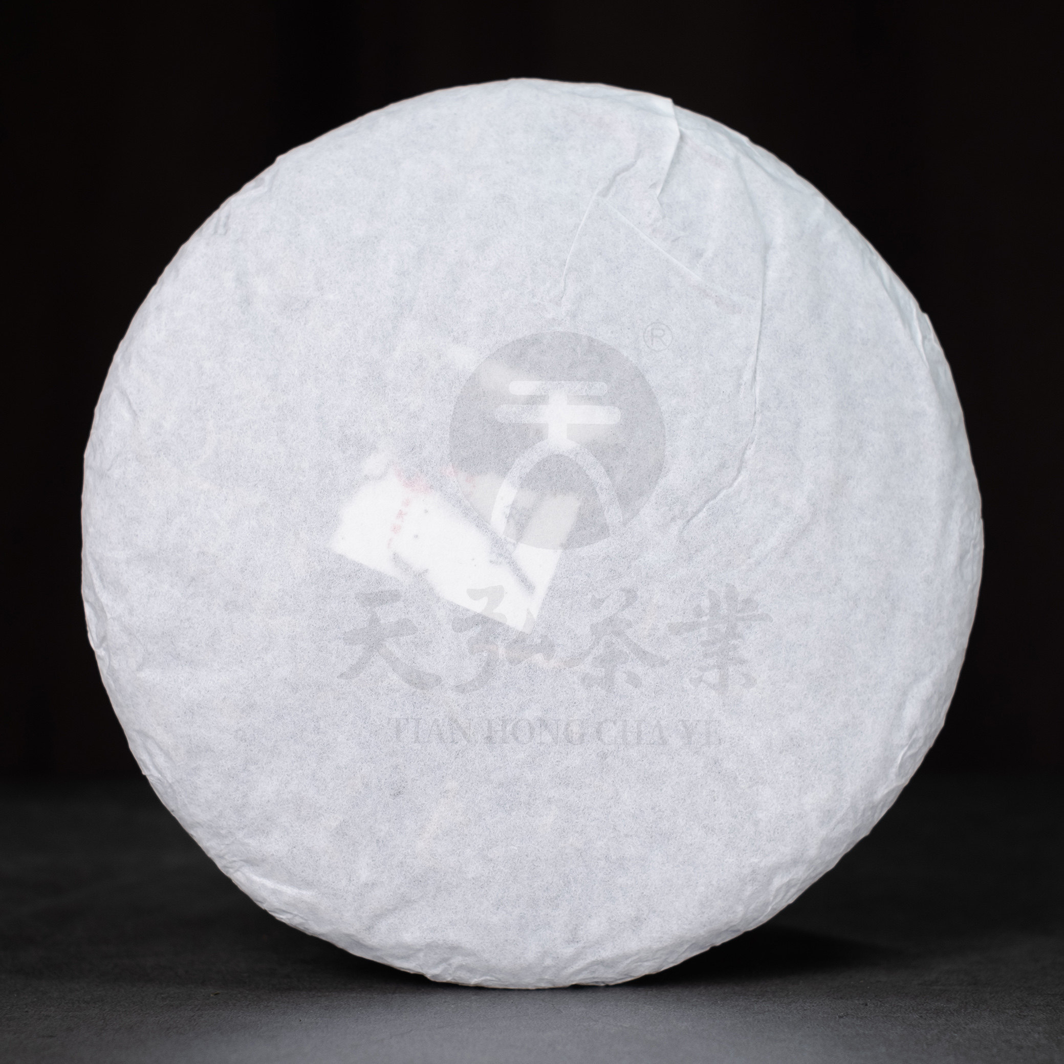 天弘茶业2020年班盆古树云南省勐海普洱茶茶饼高端普洱