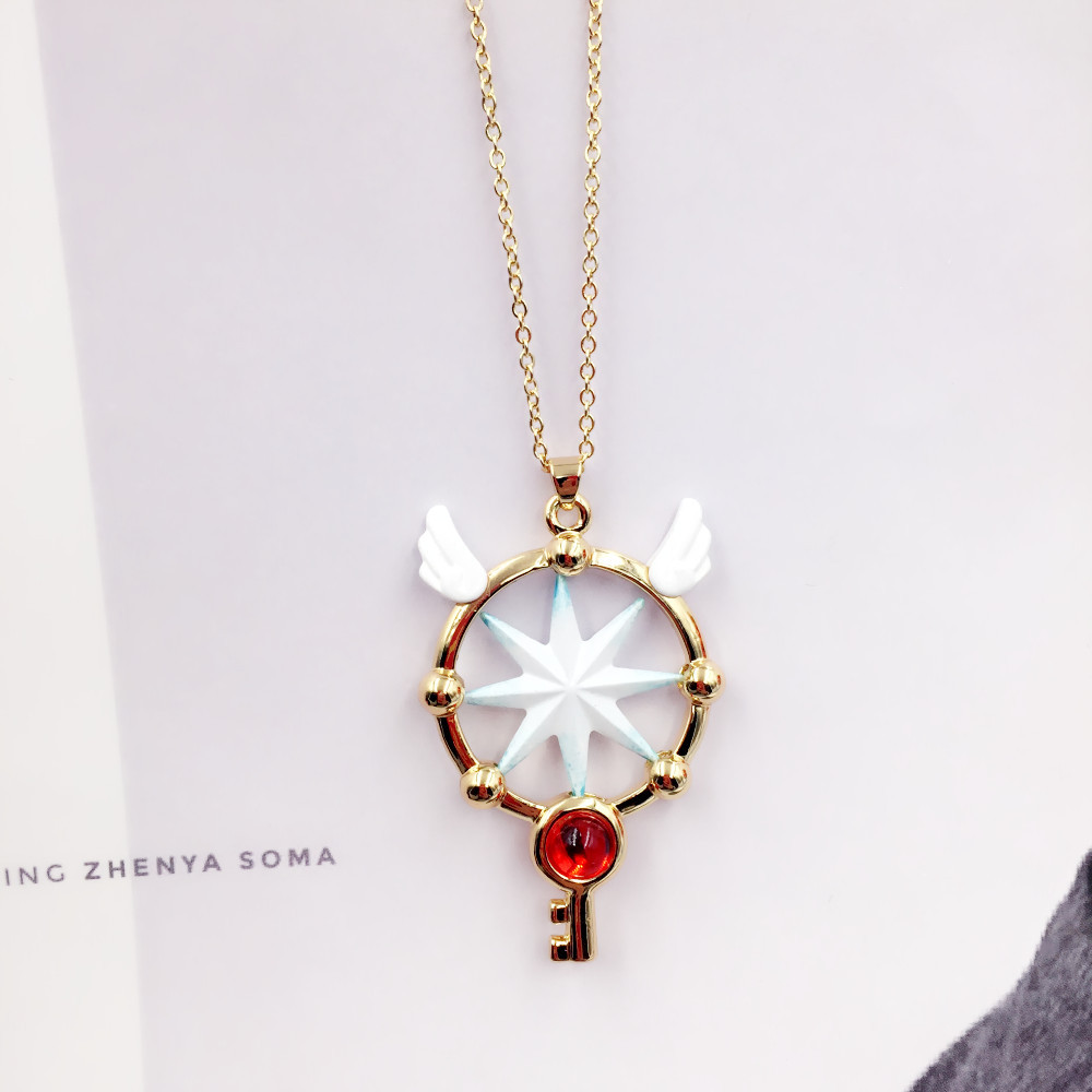 魔法少女吊坠翅膀八芒项坠小樱项链手工动漫周边项链