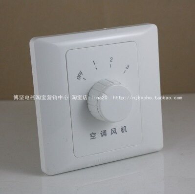 开关美尔特中央空调风机盘管三速旋钮温控器mrt107c调速开关