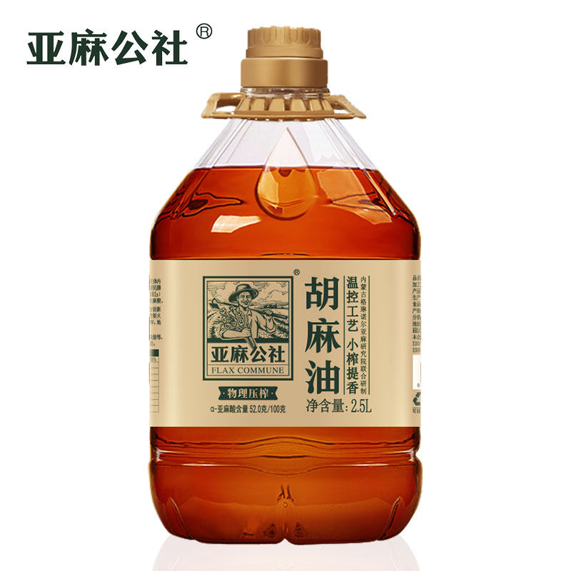 亚麻公社胡麻油麻油25l炒菜籽油压榨食用油孕妇亚麻籽油