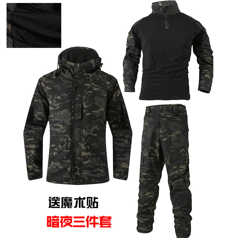 迷彩服套装男一套春季薄户外登山垂钓冲锋衣耐磨战术高端正版外套
