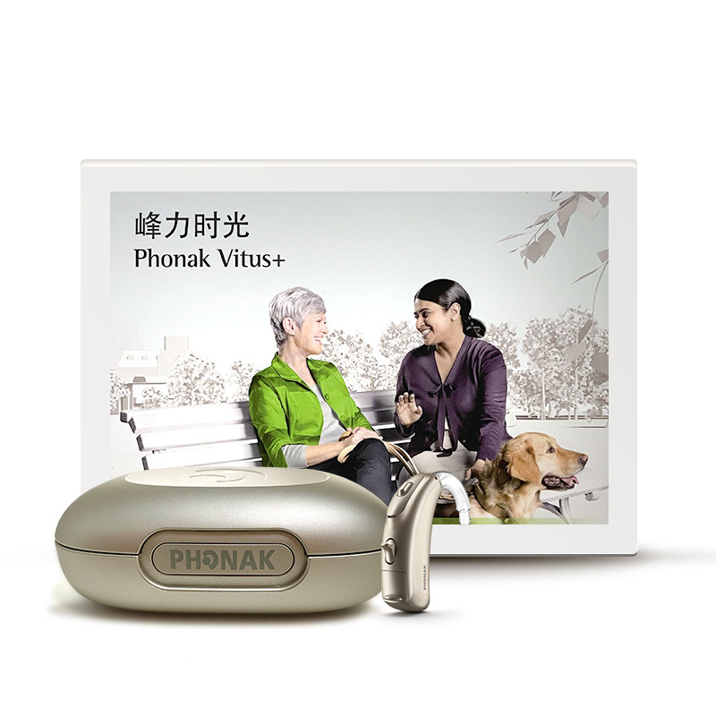 瑞士峰力助听器旗舰店老人专用时光virts正品耳聋助听器
