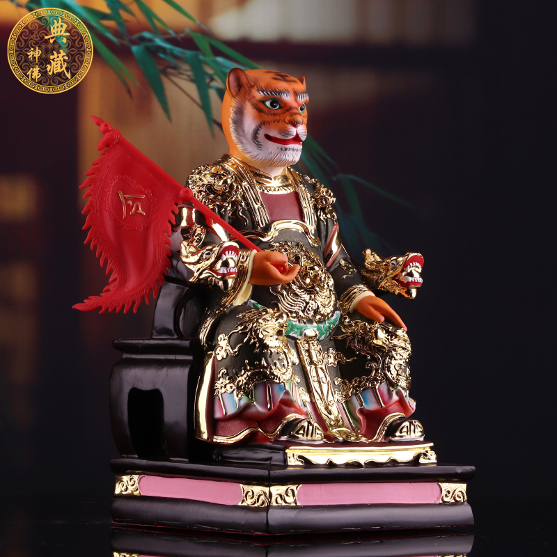虎爷12寸坐椅神像虎神虎头人身道教守护神树脂摆件