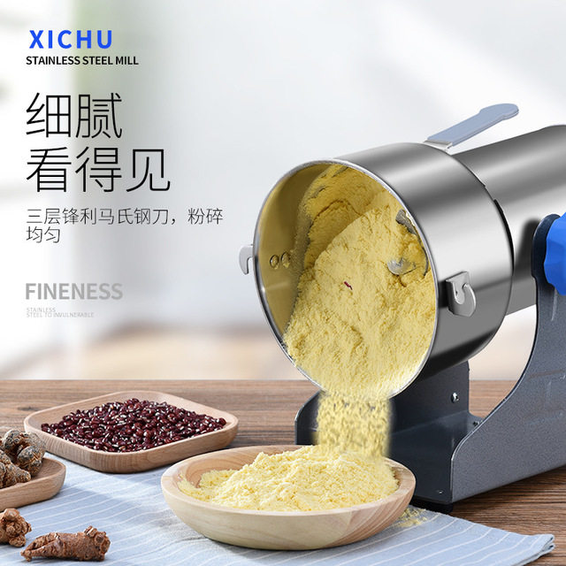 西厨中药材三七调料粉碎机厨房磨粉机打粉机超细研磨机商用磨粉机