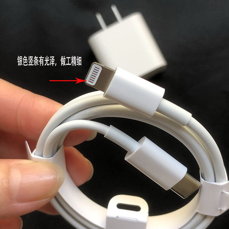 苹果20w原装快速充电器iphone12promax正品11pd快充头ipad手机充电器