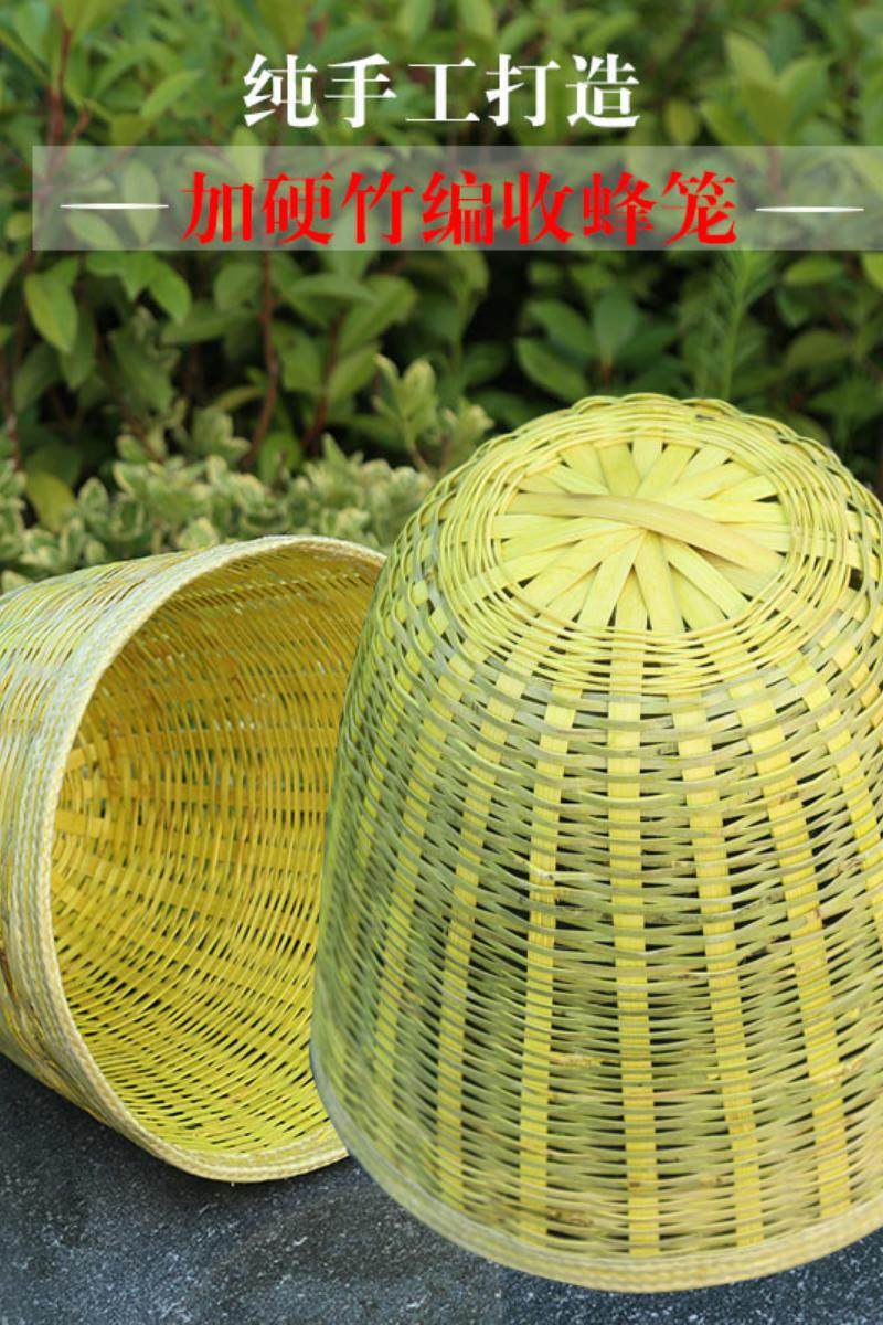 竹制收蜂笼全套竹制收蜂笼捕蜂器蜜蜂笼优质竹子捕蜂笼养蜂工具