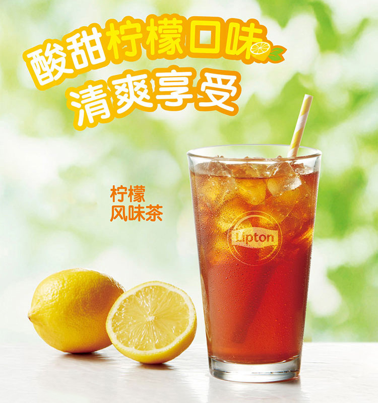 lipton立顿柠檬风味茶粉1000g袋装冰红茶果汁冲饮冲饮果汁
