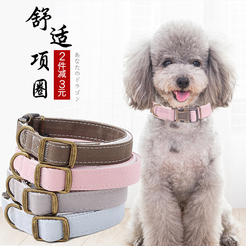 复古古铜狗狗项圈脖套泰迪中型小型犬脖圈金毛项圈