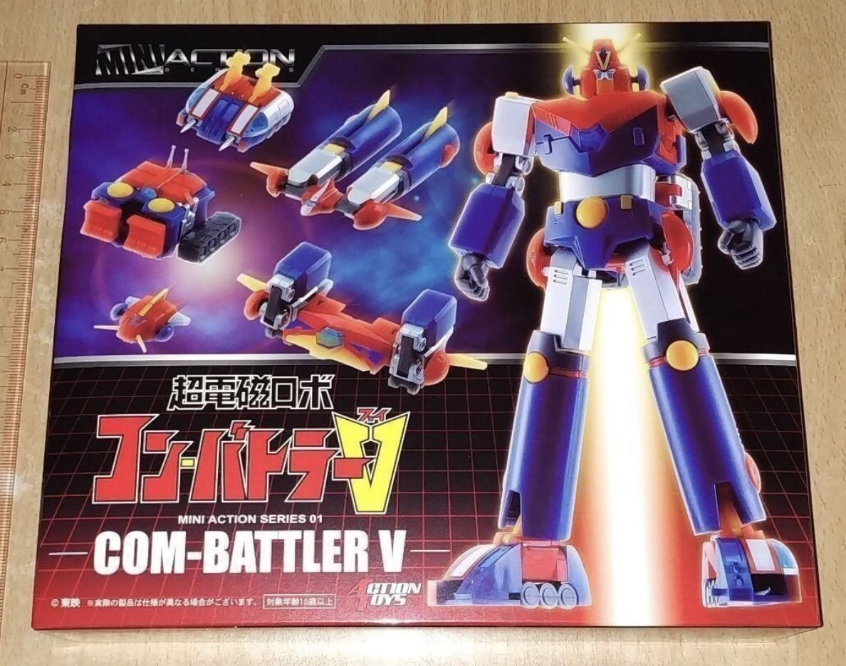 actiontoys超力电磁迷你合体机器人玩具圣诞节礼物奥特曼玩具专区