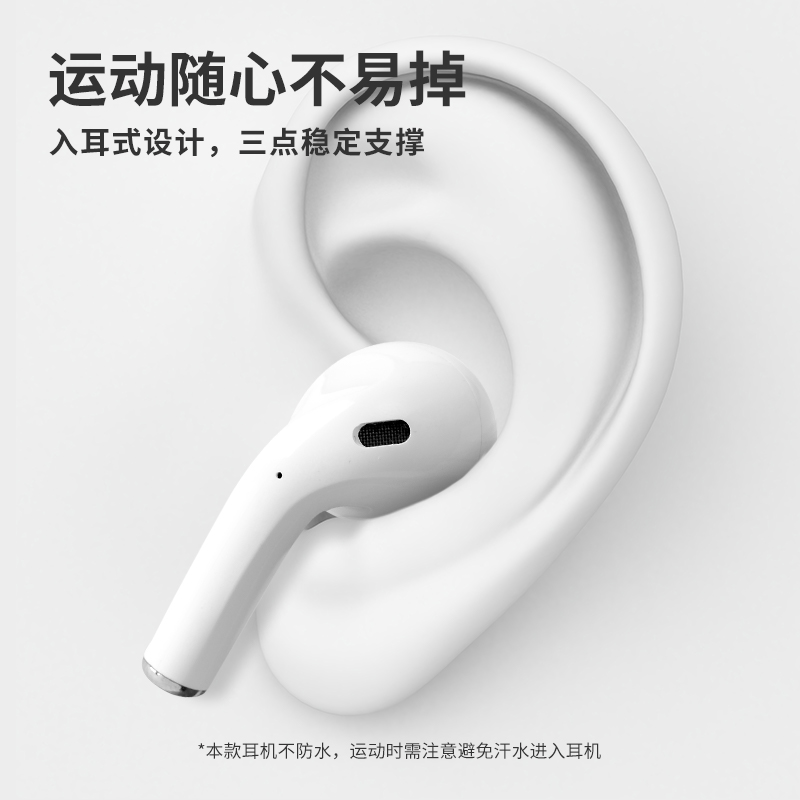 miniso名创优品经典真无线蓝牙耳机无线运动苹果安卓通用降噪耳机—