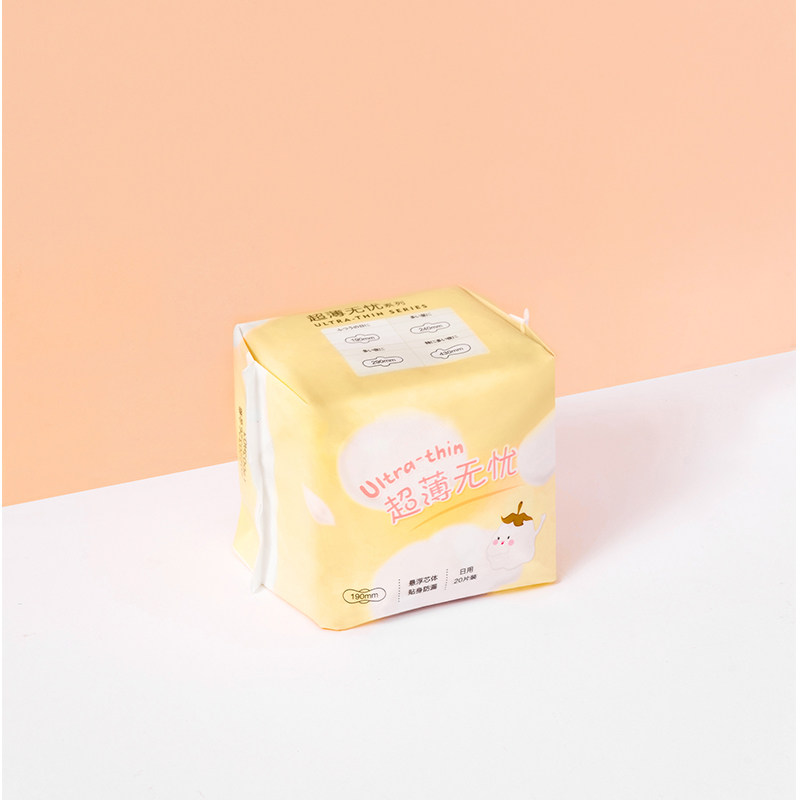 miniso名创优品防侧超薄无忧卫生巾190mm20片装卫生巾