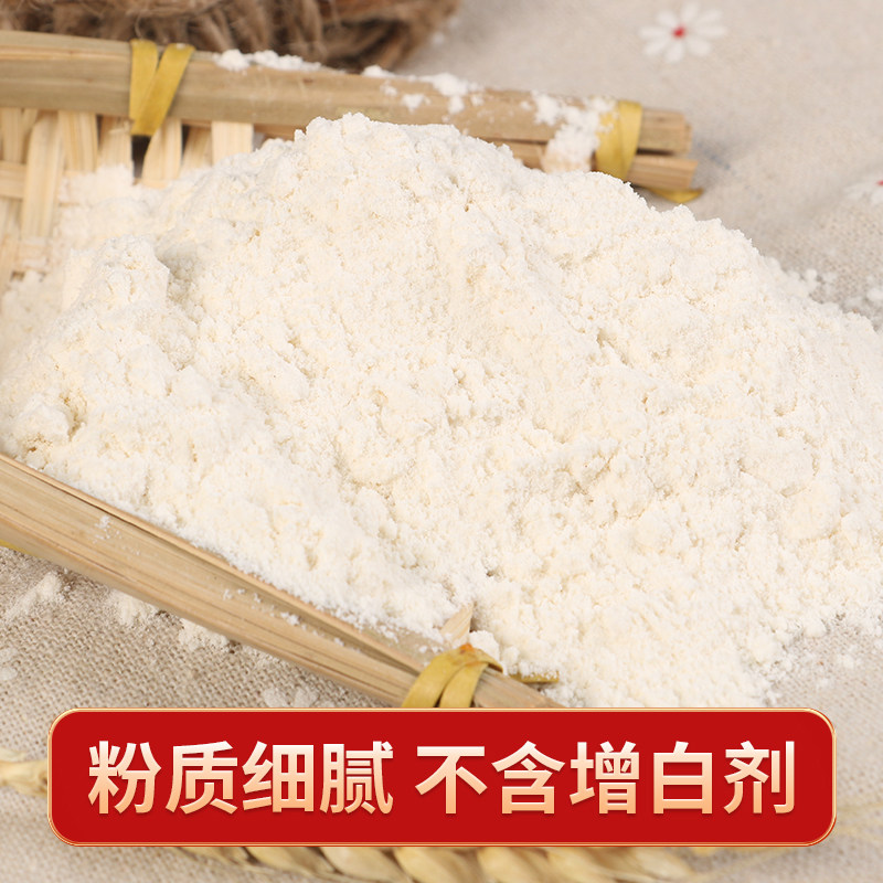 面粉石磨增白剂5kg家用小麦包子馒头水饺中高面粉