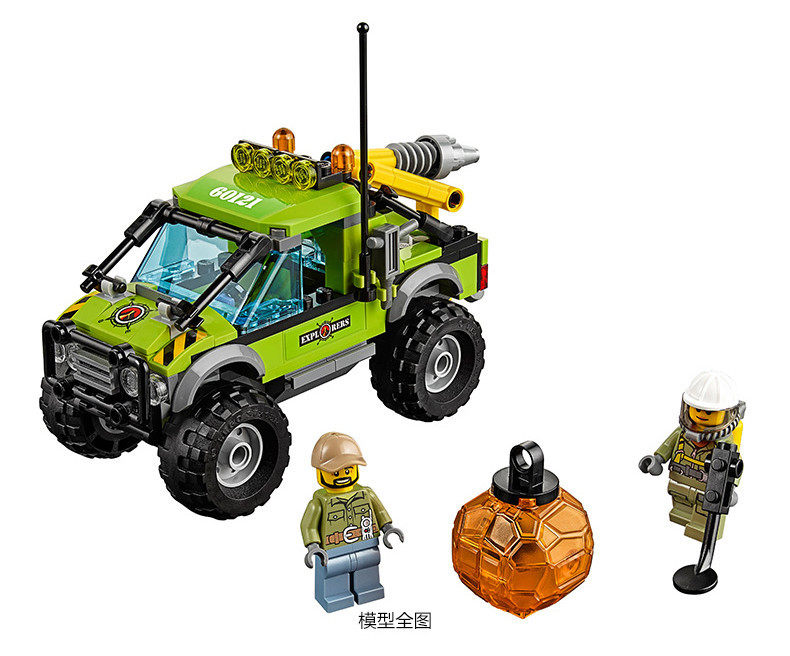 现货城市警察系列火山探险运输直升机乐高60123塑料积木