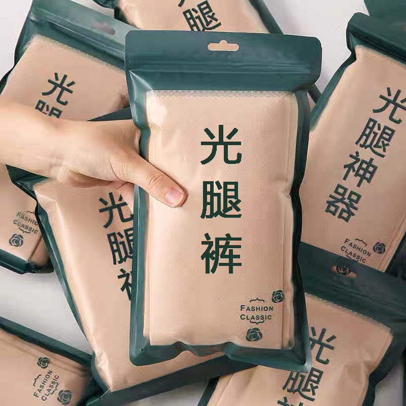 打底裤女加绒加厚秋冬新款光腿神器外穿显瘦高腰一体大码收腹提臀