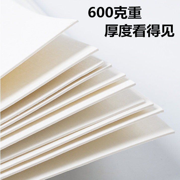 油画画纸枫丽基础工具写生颜料丙烯学生纸板素描