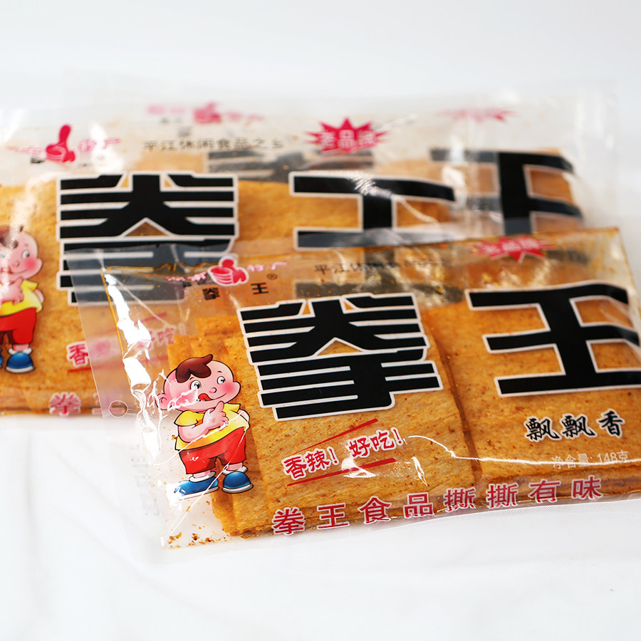 拳王辣条大辣片豆皮辣皮老式儿时网红小时候零食豆腐干