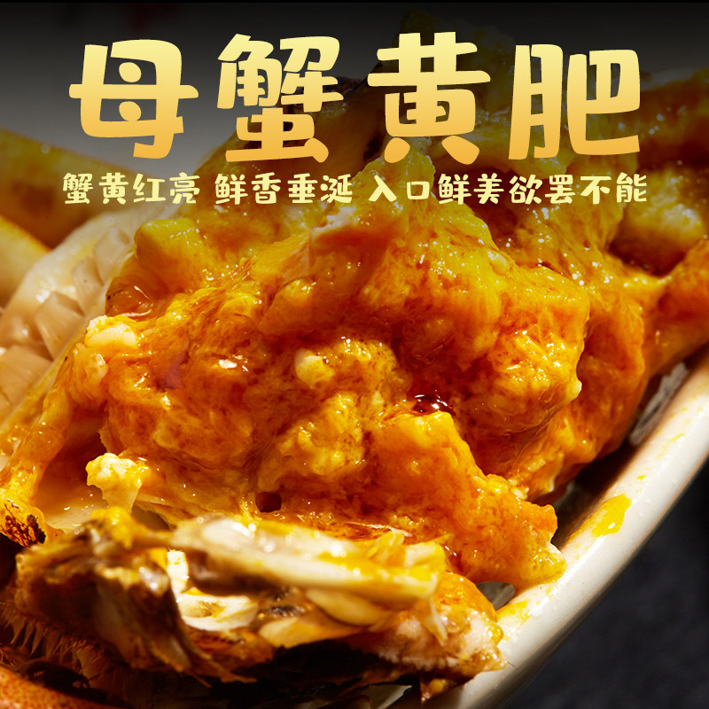 余记现货河蟹大黄超大水产清水海鲜大闸蟹12只大闸蟹