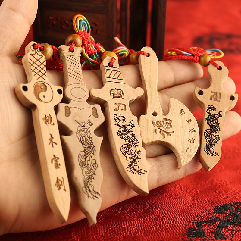 平安桃木刀桃木剑宝宝饰品守护男女随身婴儿木雕