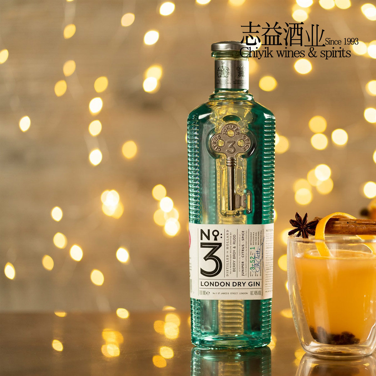 英伦三号伦敦3号金酒杜松子londonno3英国进口正品行货金酒
