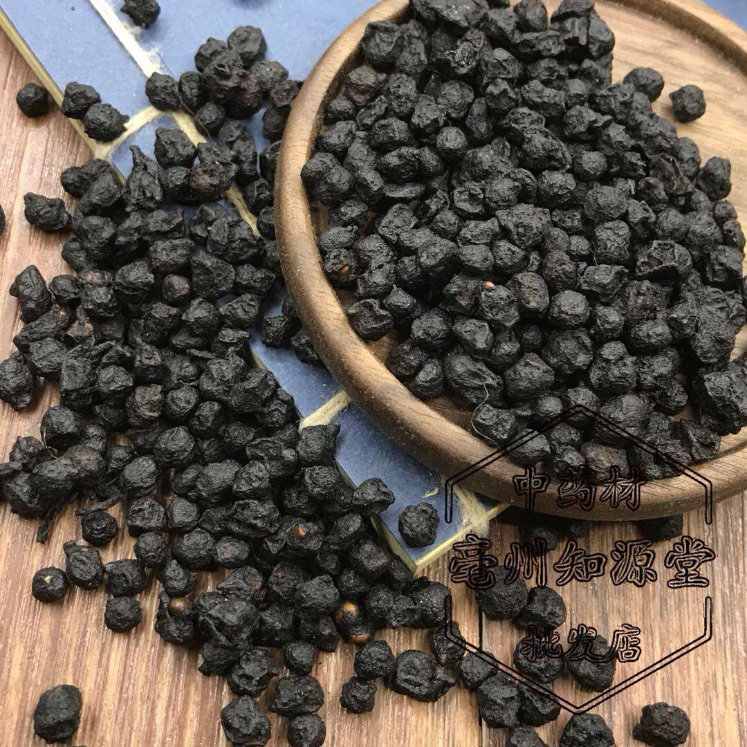 五味子五味中药材500克免邮酒制醋制五味子