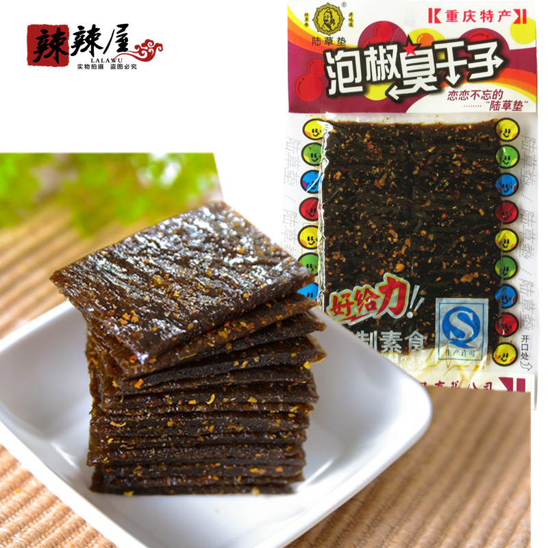 正宗陆草垫泡椒臭干子牛板筋麻辣条重庆四川湖南儿时小吃零食