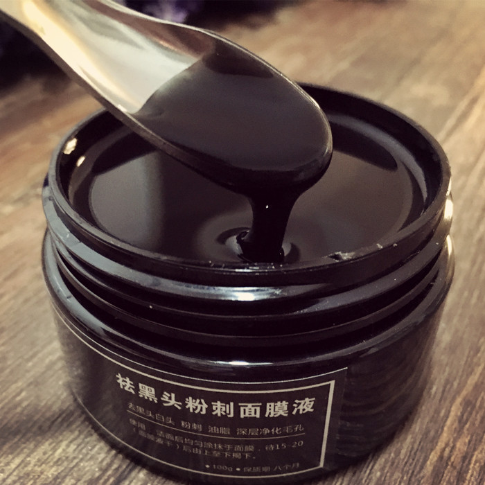竹炭去/祛黑头面膜液 全脸黑头白头撕拉式面膜男女可用包邮