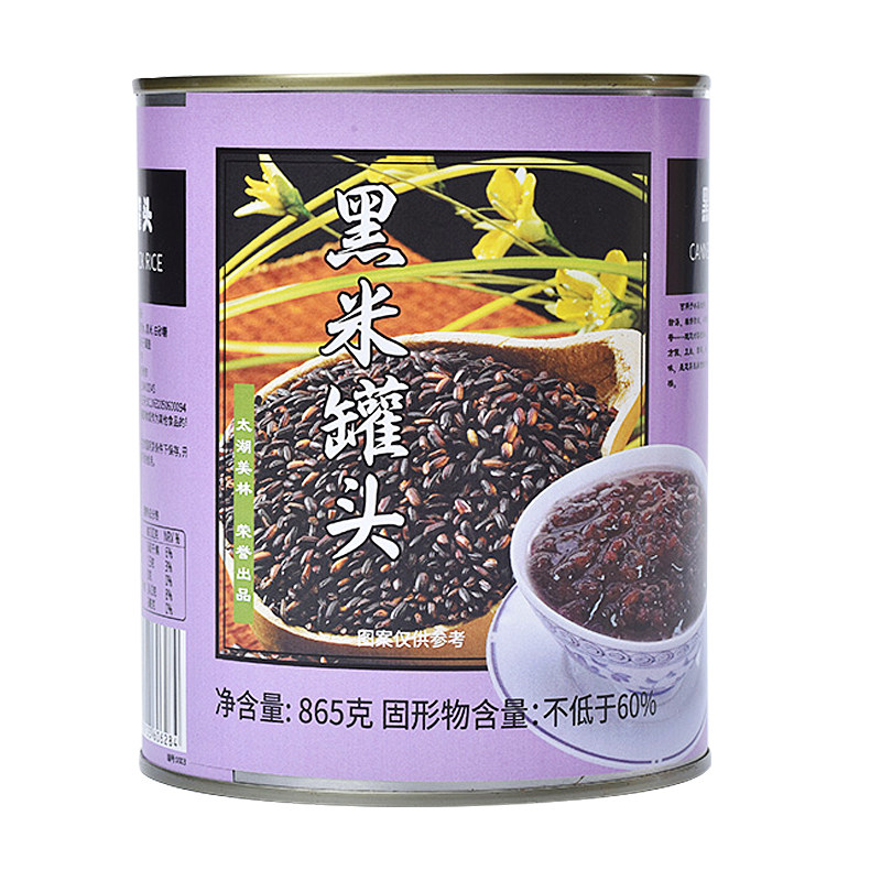 黑米罐头太湖太湖美美林糖水长寿贡米即食米粥速食粥