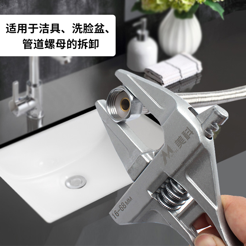 水槽扳手多功能卫浴扳手水暖拆卸进水管安装工具冷热水龙头套筒板
