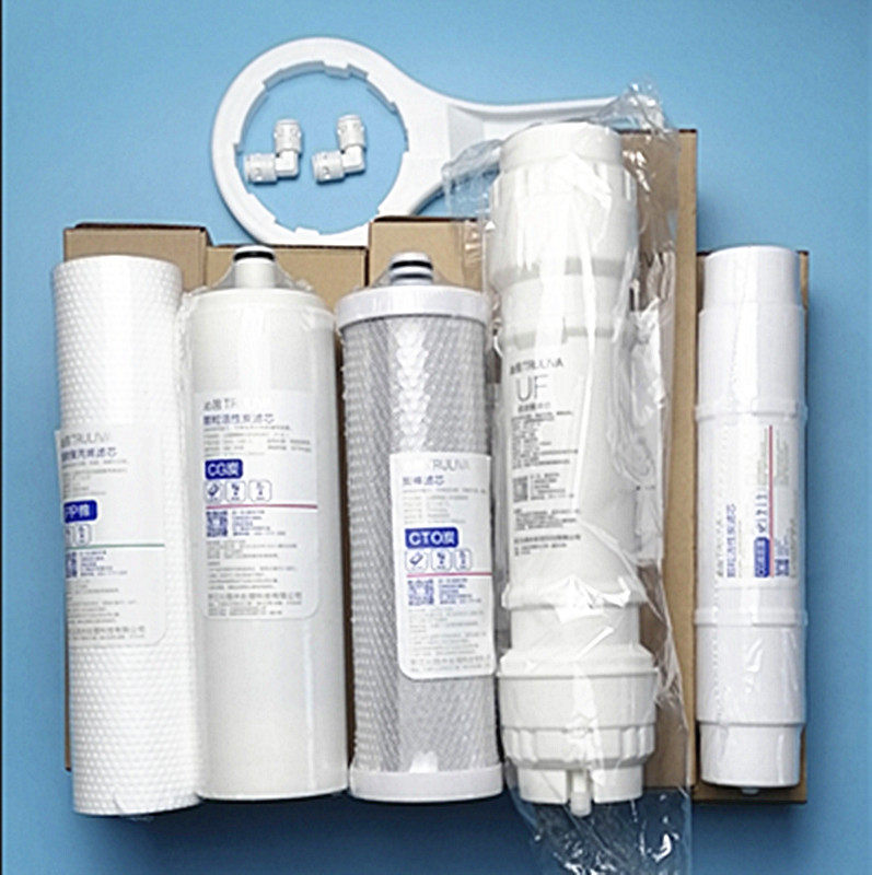 原装沁园净水器qj-uf-01e全套超滤滤芯100210031004通用净水