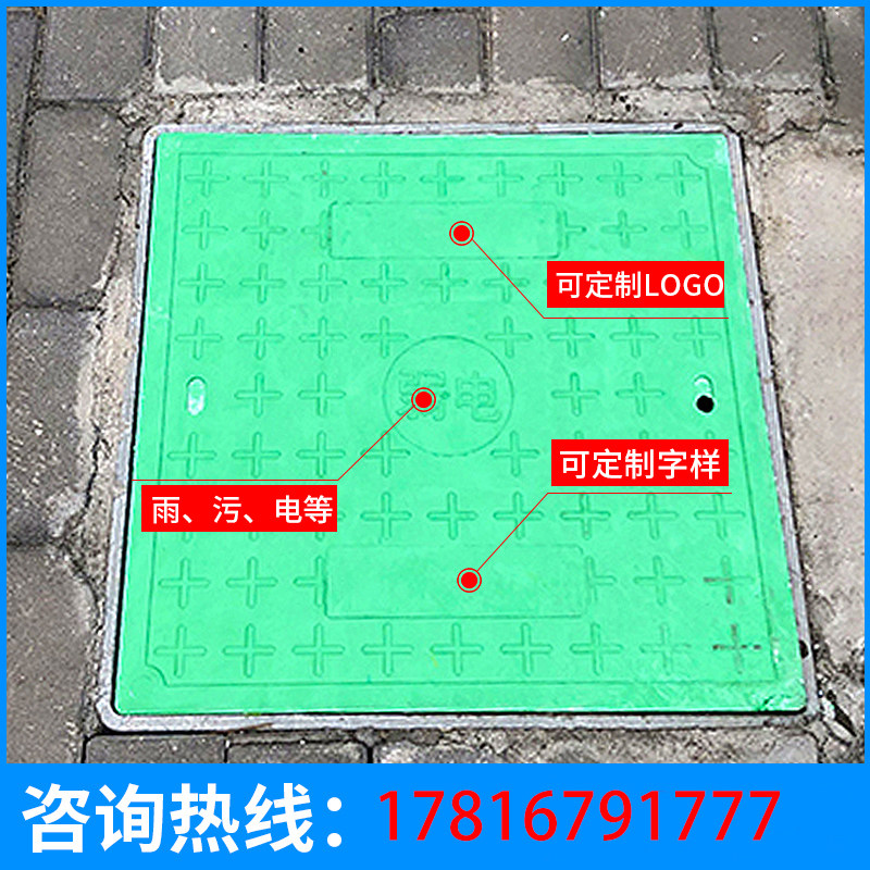 井盖树脂复合弱电路灯手孔井污水电力盖板一体式井盖