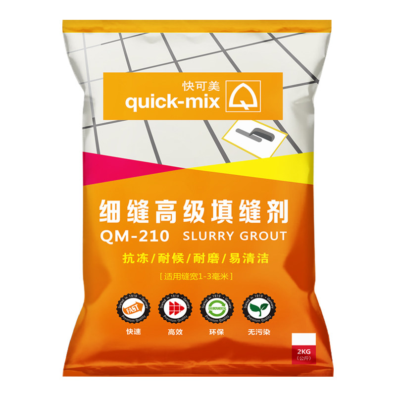 可美细缝瓷砖填缝剂防霉抗裂美缝勾缝剂地砖砖墙勾缝剂