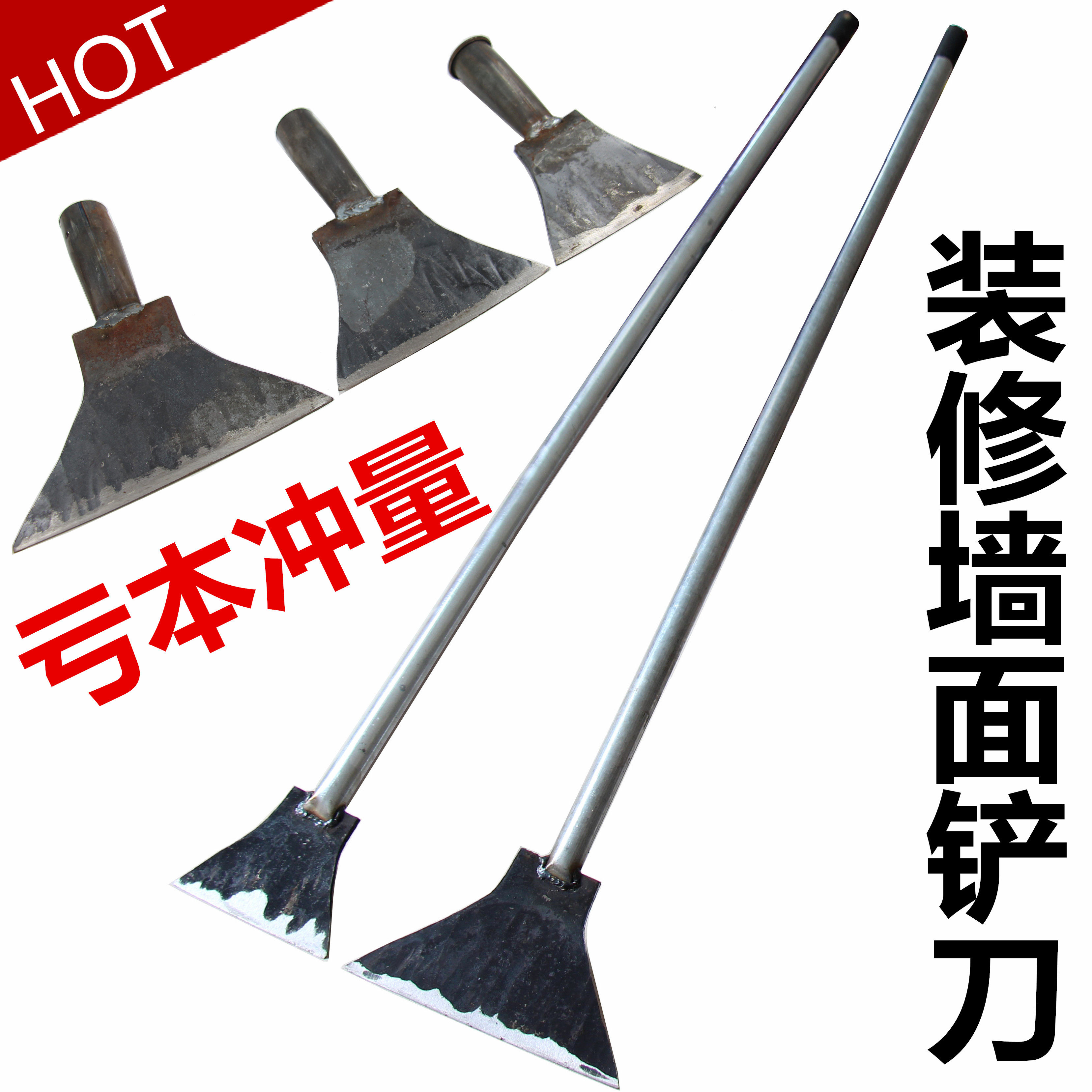 铲墙地面神器铁铲除污墙面白灰大白腻子工具滑轮