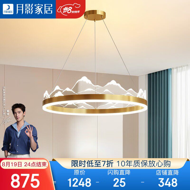 月影凯顿现代简约灯具卧室轻奢灯全餐厅吊灯灯饰客厅养殖保温灯